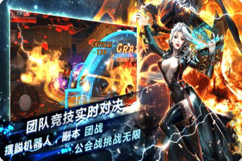 战灵神话手游(暂未上线),战灵神话,角色扮演手游,动作手游