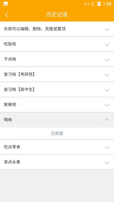 猫咪随机选择转盘最新版下载,猫咪随机选择转盘,选择app,转盘app