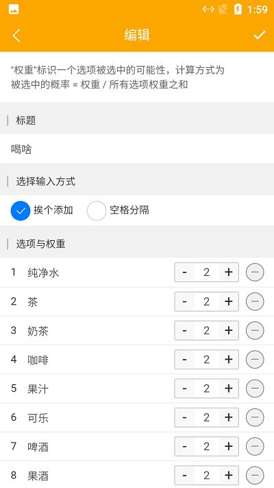 猫咪随机选择转盘最新版下载,猫咪随机选择转盘,选择app,转盘app