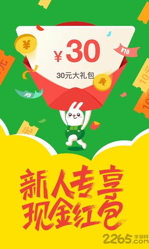 店店购便利店最新版下载,店店购,购物app,优惠app