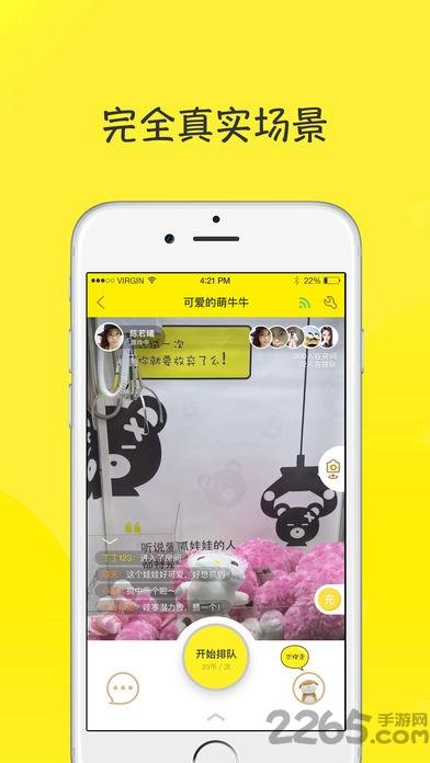 冲顶抓娃娃手机版下载,冲顶抓娃娃,抓娃娃app