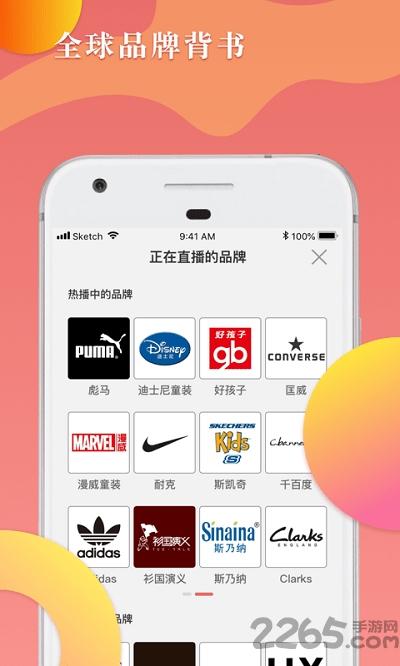利售app下载,利售,购物app