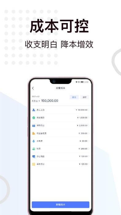 一车上门服务端app下载,一车上门服务,汽车app,商城app