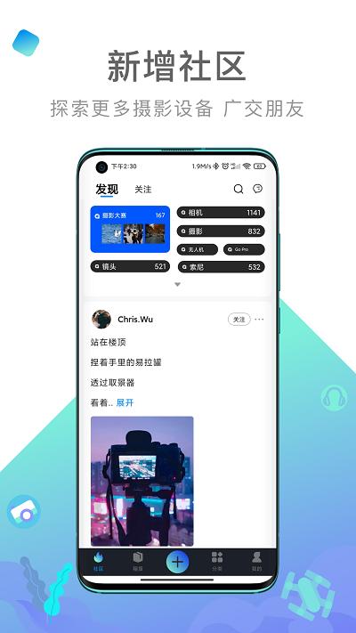 内啥租赁下载,内啥,短租app,租赁app